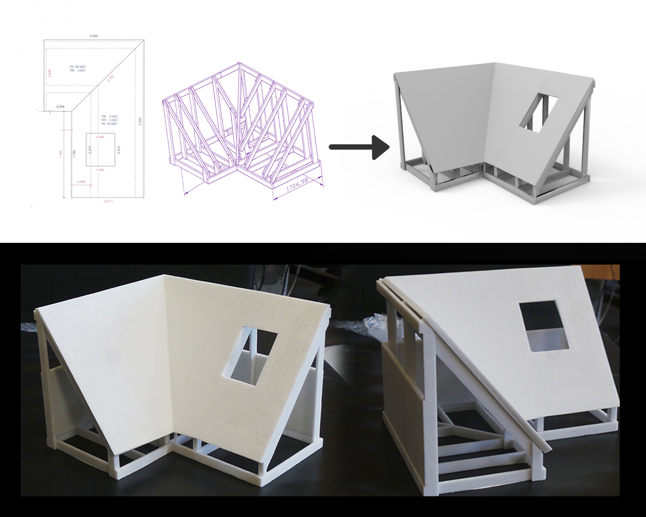 Проект прототип изделия из пластмассы. 3d моделирование Макетирование. Промышленный дизайнер и 3d моделирование. Промышленный прототип. Проектирование и моделирование промышленных изделий.